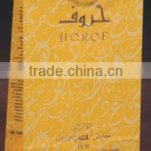 Hot Stamp Foil Printed Bag thumbnail-1