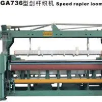 736 Model Rapier Loom thumbnail-1