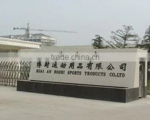 Huaian Boshi Sports Products Co., Ltd. company overview - view 2 thumbnail