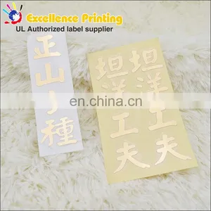 Hot Sale High Quality Low Price All Kinds of Computer Logo Stickers thumbnail-1