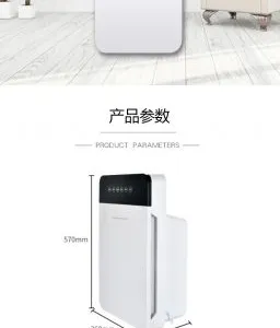 Air Purifier [FACTORY DIRECT SALES] Low Price Air Purifier Outdoor Air Purifier To Remove Perfume thumbnail-4
