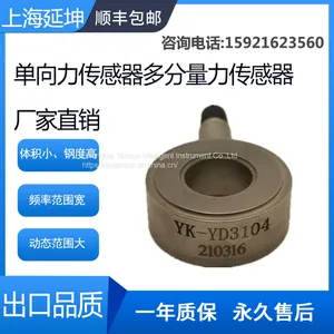 Piezoelectric Force Sensor Torque Sensor Force+Accelerometer Multi-component Force Sensor thumbnail-4