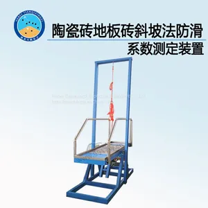 TD37798-FHY Ceramic Tile Slope Metho Anti-slip Coefficient Measurement Device thumbnail-2