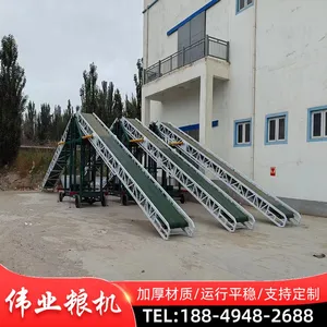 Telescopic Conveyor, Cargo Loading and Unloading Vehicle, Conveyor Belt thumbnail-3