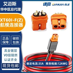AMASS XT60I Connector 30A Battery Connector XT60I-F（Z） in Stock. thumbnail-1