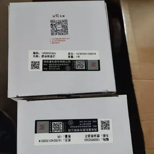 1000950365 Filter Weichai WH17 Marine Generator Set 6170 Diesel Filter thumbnail-2
