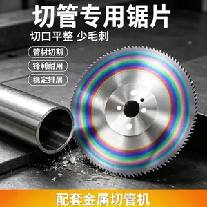 Hongshengjie Pipe Cutting Machine Circular Saw Blade: 275 × 1.2 × 32 – Suitable for Cutting Galvanized Pipes, Highly Durable thumbnail-4