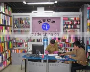 Jiaozuo Xiangsheng Ribbon Co., Ltd. company overview - view 2 thumbnail
