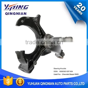 Auto Parts For Chevrolet , Front Left Truck Steering Knuckle Connection OEM:18060563 thumbnail-1