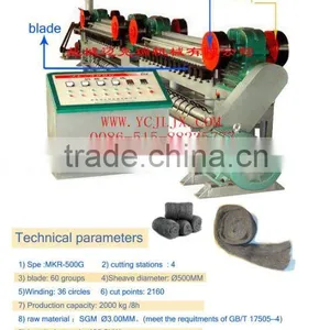 MKR-500G Steel Wool Production Line thumbnail-1