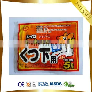 Hot Patch Warm Patch Heat Patch Pain Relief thumbnail-1