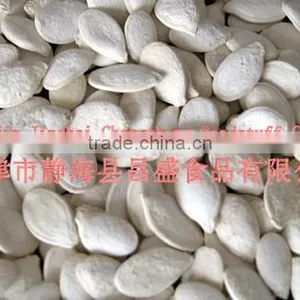 Roasted and Salted Pumpkin Seeds(11cm, 12cm,13cm) thumbnail-1