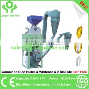 900~1100 Kg/hour Mini Rice Mill Plant Combined Rice Husking & Rice Whitening Equipment thumbnail-1