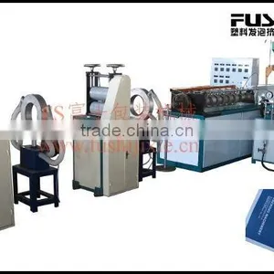 EPE Foam Pipe Production Line(FS-75) thumbnail-1