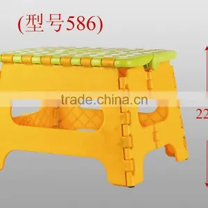 Folding Step Stool thumbnail-1