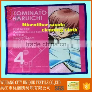 Custom Package Yellow Picture Microfiber Glasses Cleaning Cloth thumbnail-3