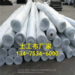 High Quality Manufacturer Needle Punched Non Woven Geotextile Fabric For Filter thumbnail-1