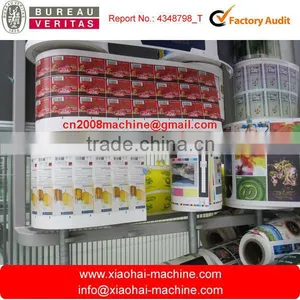 Offset Litho Printing Machine thumbnail-1