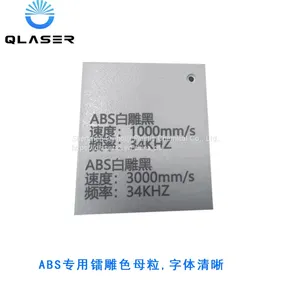 ABS Light Color Engraving Black Masterbatch White Laser Black Font thumbnail-3
