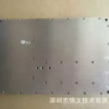 Jinwen 5.8G 10W Microwave RF Power Amplifier Used for UAV Jammer thumbnail-1