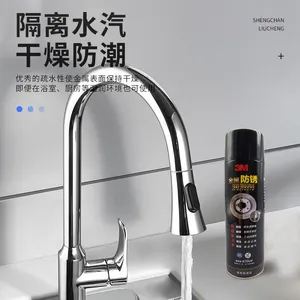 3M Metal Anti-rust Lubricant Door and Window Surface Anti-rust Decontamination Mechanical Bearing Surface Anti-rust Agent Moisture-repellent Wuwei thumbnail-3