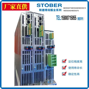 In-stock FDS5040A/L 4KW and FDS5015A/L 1.5KW STOBER Servo Controllers thumbnail-5