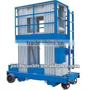 Aluminum Alloy Small Lifter thumbnail-1