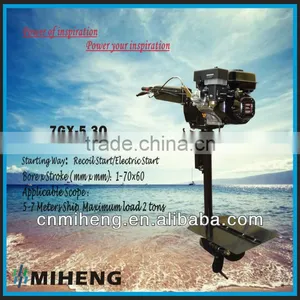 7GX-5.3Q 7hp 4strokes MIHENG Gasoline Outboard Engine thumbnail-1