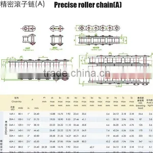 Escalator Chain 24-A 16A 20a , Escalator Step Handrail Chains Precise Roller 24-A 16A 20a thumbnail-1