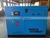 Qian Kun Electric Rotary Screw Air Compressor thumbnail-1