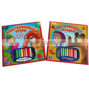 Eco-friendly Children Activity Book Printing With Colorful Plasticine thumbnail-1