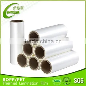 Thermal Lamination BOPP Chinese Xxx Film thumbnail-1
