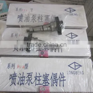 Domestic P Type Plunger P511 With Competive Price, CE Certificate, Good Quality thumbnail-2