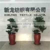 Jinjiang Xinlong Shoes Material Co., Ltd. company overview - view 1 thumbnail