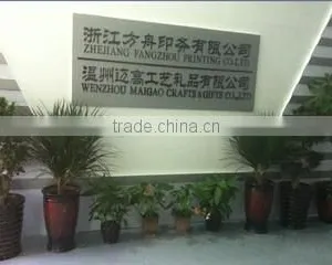 Zhejiang Maigao Crafts & Gifts Co., Ltd. company overview - view 2 thumbnail