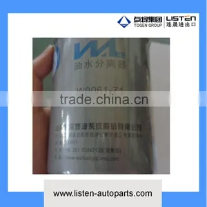 D897.01-WR Oil Filter for Joylong Van HKL6600C thumbnail-3
