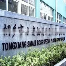 Tongxiang Small Boss Special Plastic Products Co., Ltd. company overview - view 3 thumbnail
