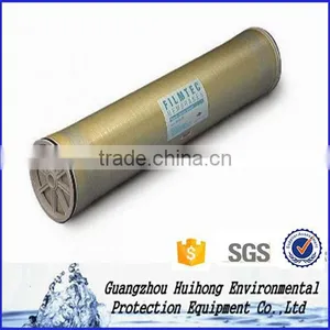 Good Reputation 4040 ro Membrane Price thumbnail-1
