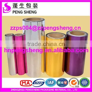 Bopp Metalized Thermal Laminating Film thumbnail-3