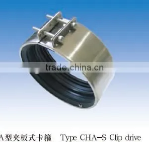 Type CHA-S Clip Drive Pipe Coupling thumbnail-1