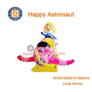 Zhongshan Amusement Kiddie Rides for Kids Coin Operated 1 Seat Happy Astronaut thumbnail-1