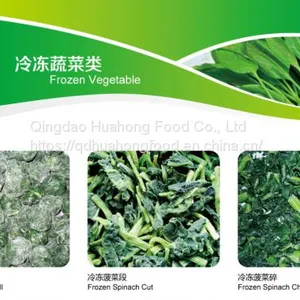 Frozen Spinach Chopped thumbnail-1