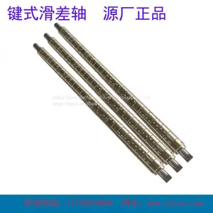 Differential Slip Air Shaft for Paper Making Machine New Design Differential Slip Air Shaft for Paper Making Machine New Design Differential Slip Air Shaft for Paper Making Machine New Design Differential Slip Air Shaft for Paper Making Machine New Design thumbnail-1