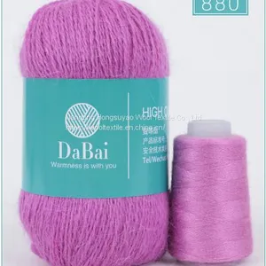 Hot Sale Mink Yarn for Hand-Knitting Women Scarf Multiple Colors Factory Price thumbnail-1