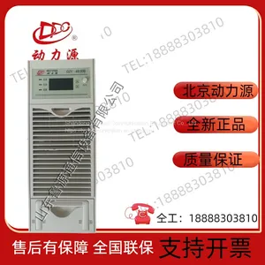 Power Source DZY-48/30B Communication Power Supply Rectifier Module Capacity 48V30A Switching Power Supply Rectifier thumbnail-1