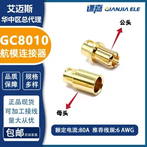 Amass 8mm Gold Plated Connector GC8010-F/M 8mm Banana Plug thumbnail-1