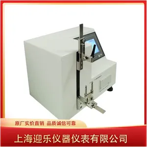Blade Sharpness Tester thumbnail-3
