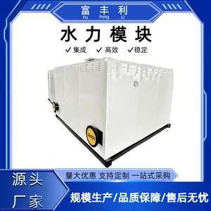 Fufengli Hydraulic Module & Integrated Water Protection Unit – Constant Pressure Water Make-up Device (Maintenance and Repair) thumbnail-3