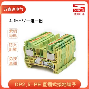 DINKLE Automotive Fuse Terminal Block Guide Rail Installation Automotive Fuse Connector TerminalDP2.5-PEFuse Holder thumbnail-1