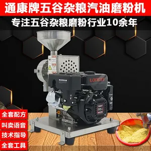 Baking Machine, Powder Grinder, Shredder, Oven, Drying Machine, Frying Machine, Machine for Meaning，grinding， Crushing materials thumbnail-1